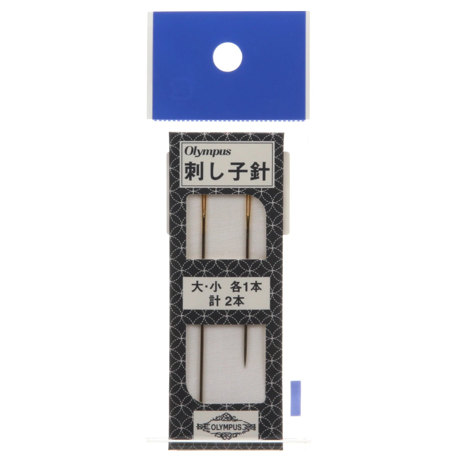 Sashiko Needles 2pk